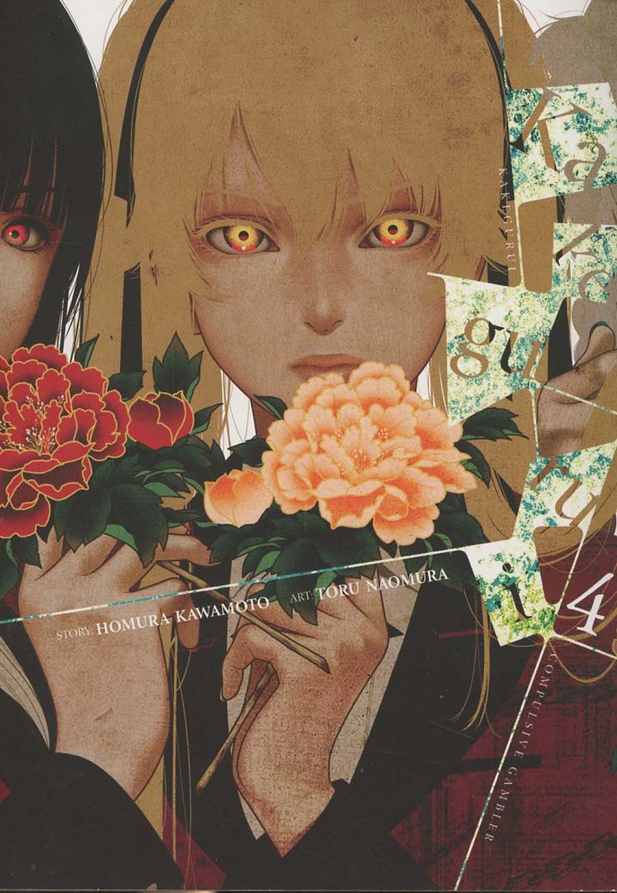 Kakegurui Compulsive Gambler Vol 4 GN