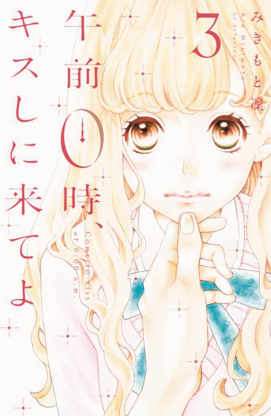 Kiss Me At The Stroke Of Midnight Vol 3 GN