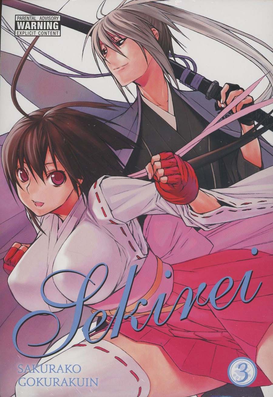 Sekirei Vol 3 GN