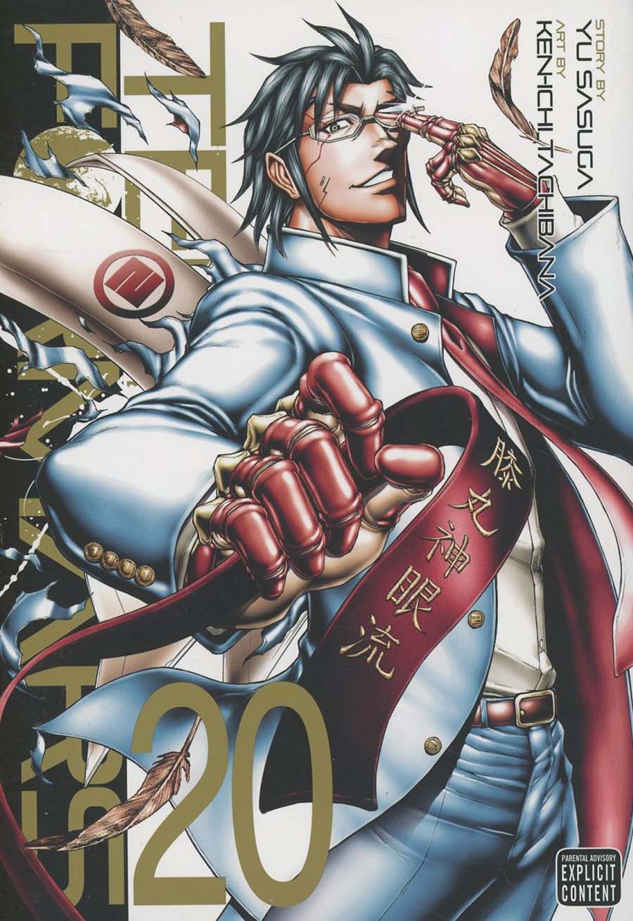 Terra Formars Vol 20 TP