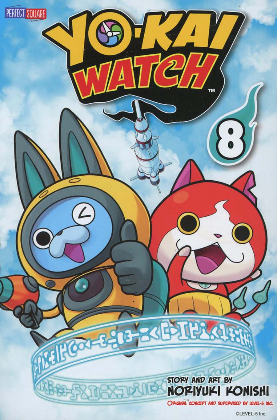 Yo-Kai Watch Vol 8 TP