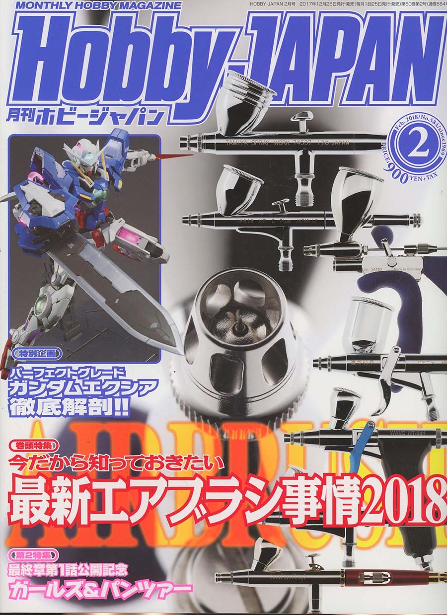 Hobby Japan #170 Feb 2018