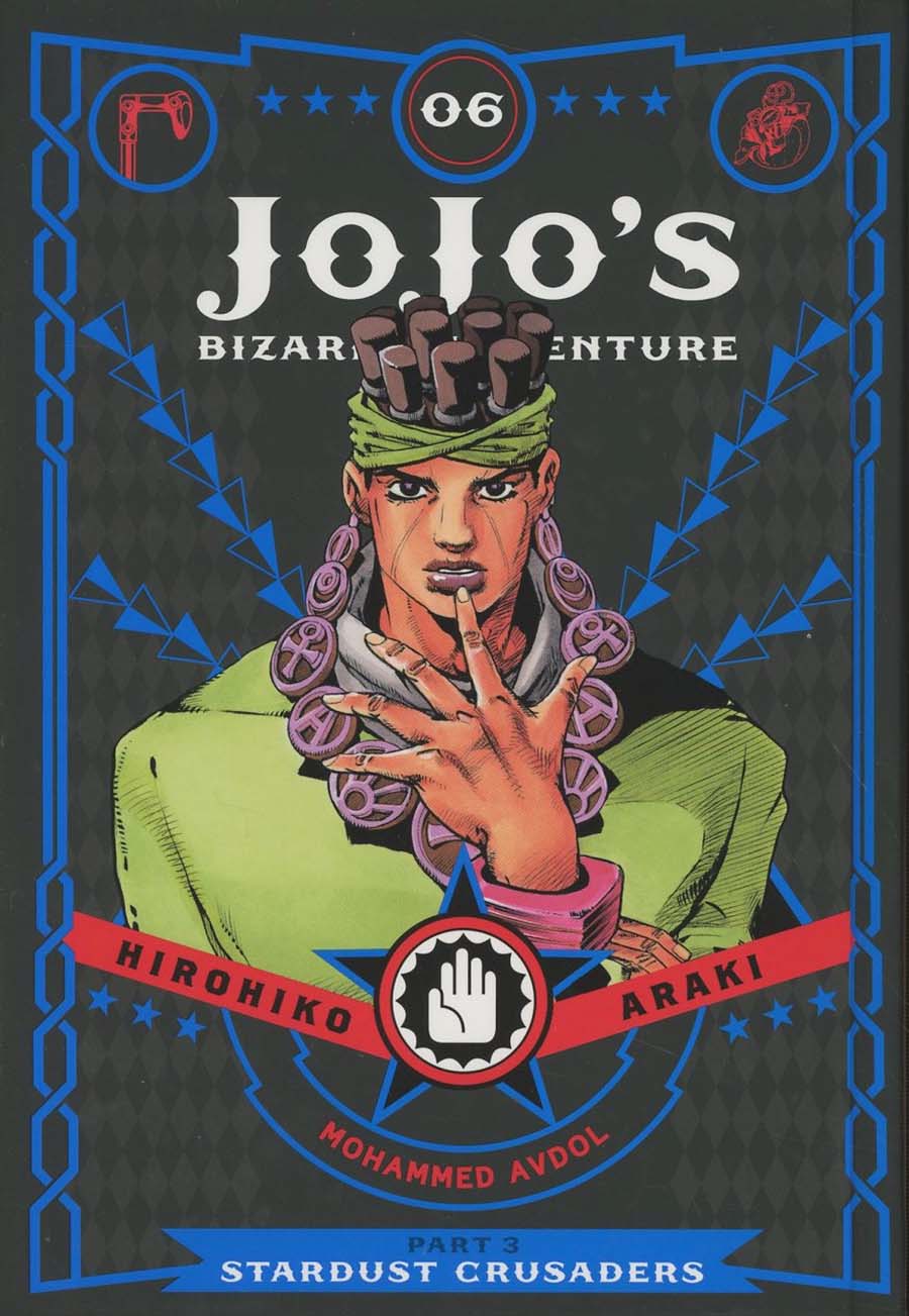 JoJos Bizarre Adventure Part 3 Stardust Crusaders Vol 6 HC
