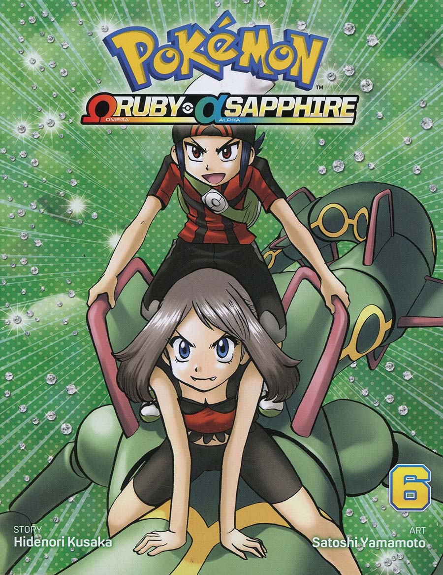 Pokemon Omega Ruby Alpha Sapphire Vol 6 GN
