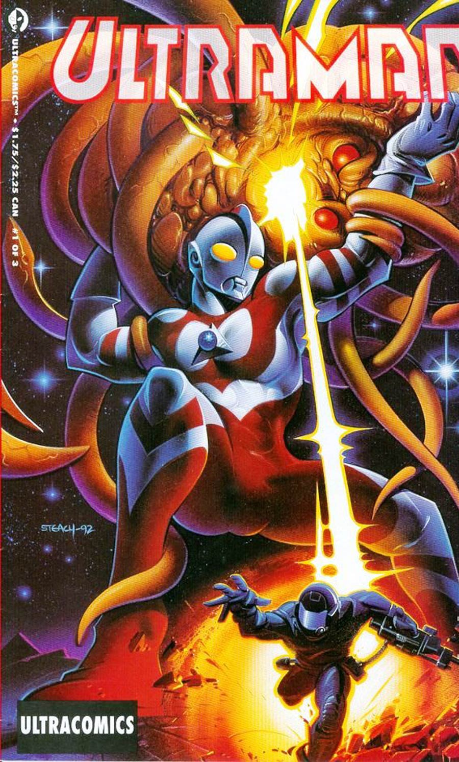 Ultraman (1993) #1 Cover C