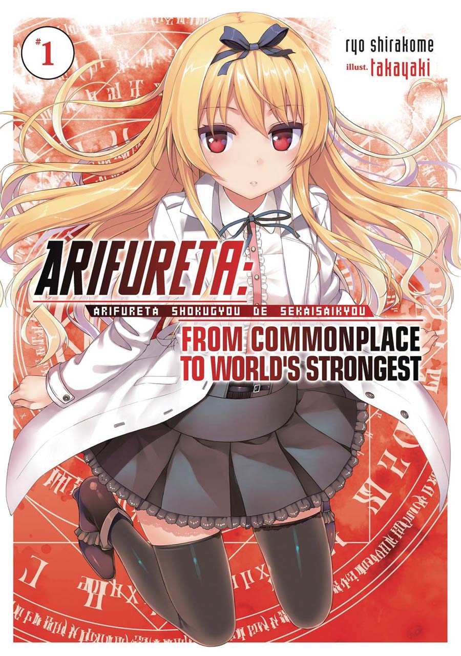Arifureta From Commonplace To Worlds Strongest Vol 1 GN