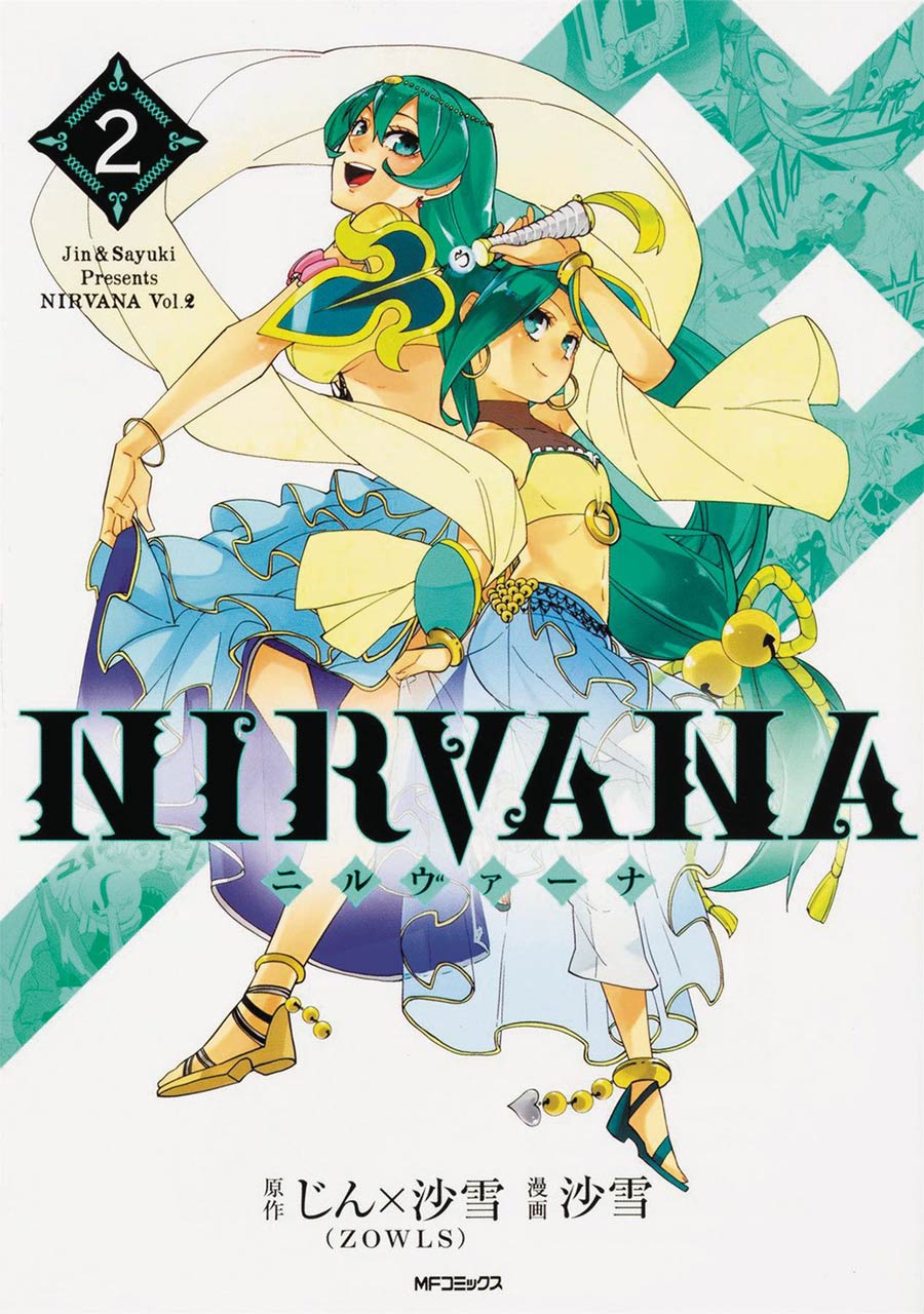 Nirvana Vol 2 GN