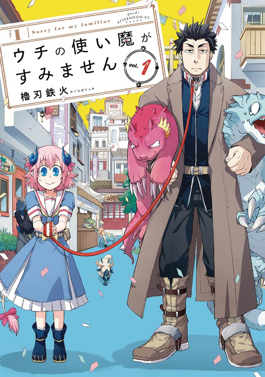Sorry For My Familiar Vol 1 GN