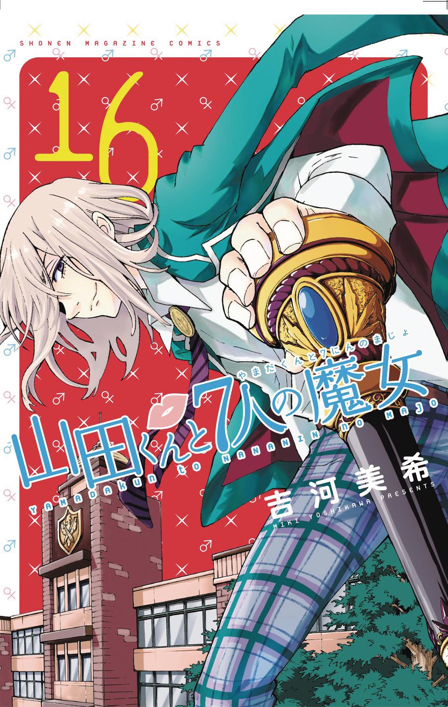 Yamada-Kun And The Seven Witches Vol 16 GN