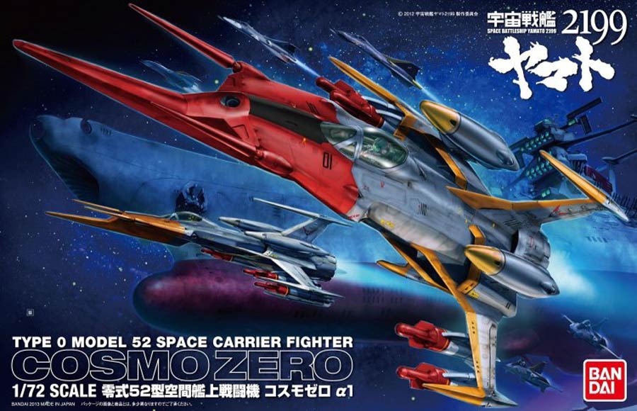Star Blazers 2199 1/72 Kit - Cosmo Zero Alpha 1 (Kodai)