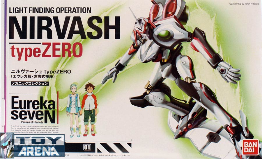 Eureka Seven Kit #01 Nirvash Type Zero
