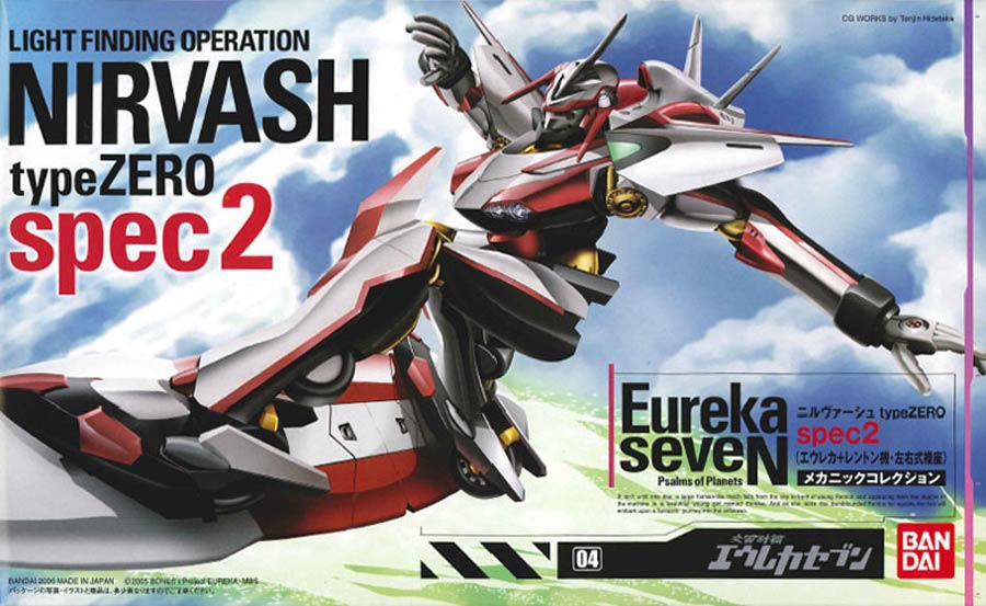 Eureka Seven Kit #04 Nirvash Type Zero Spec 2