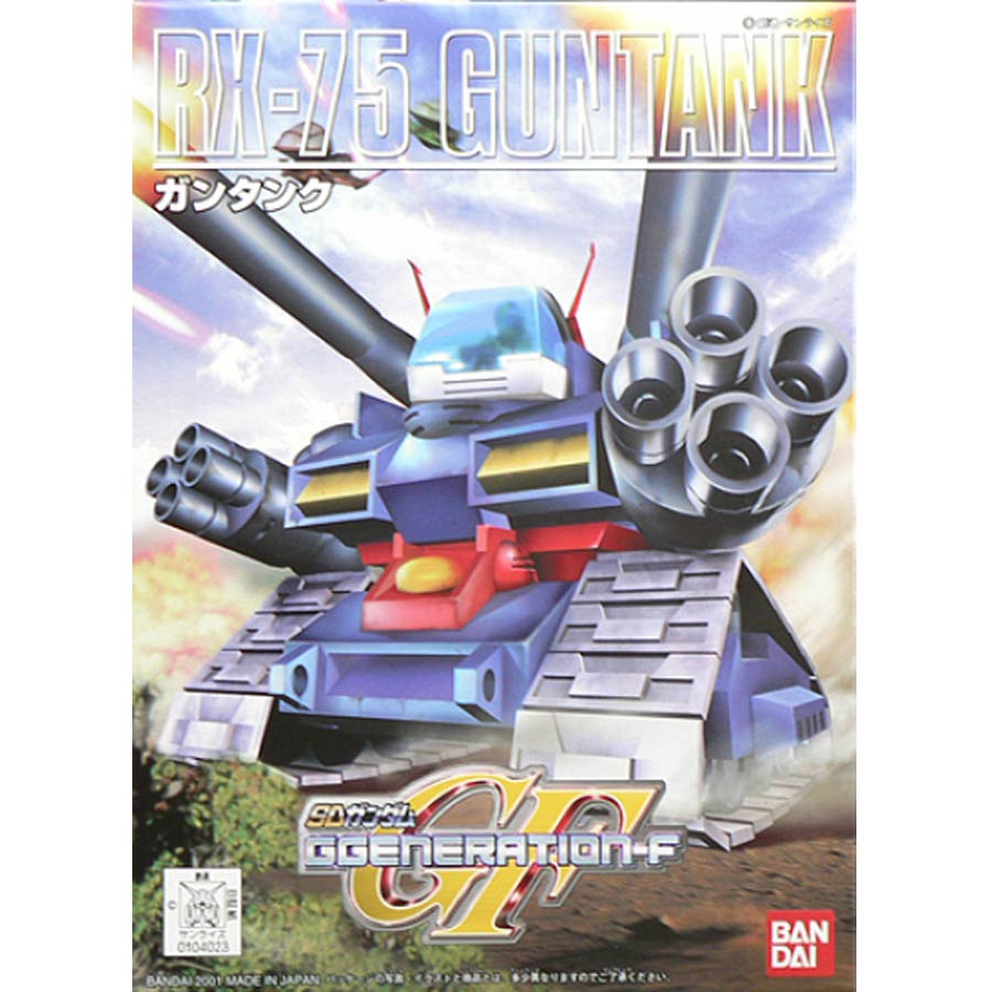 Gundam Super Deformed Kit BB#221 RX-75 Guntank
