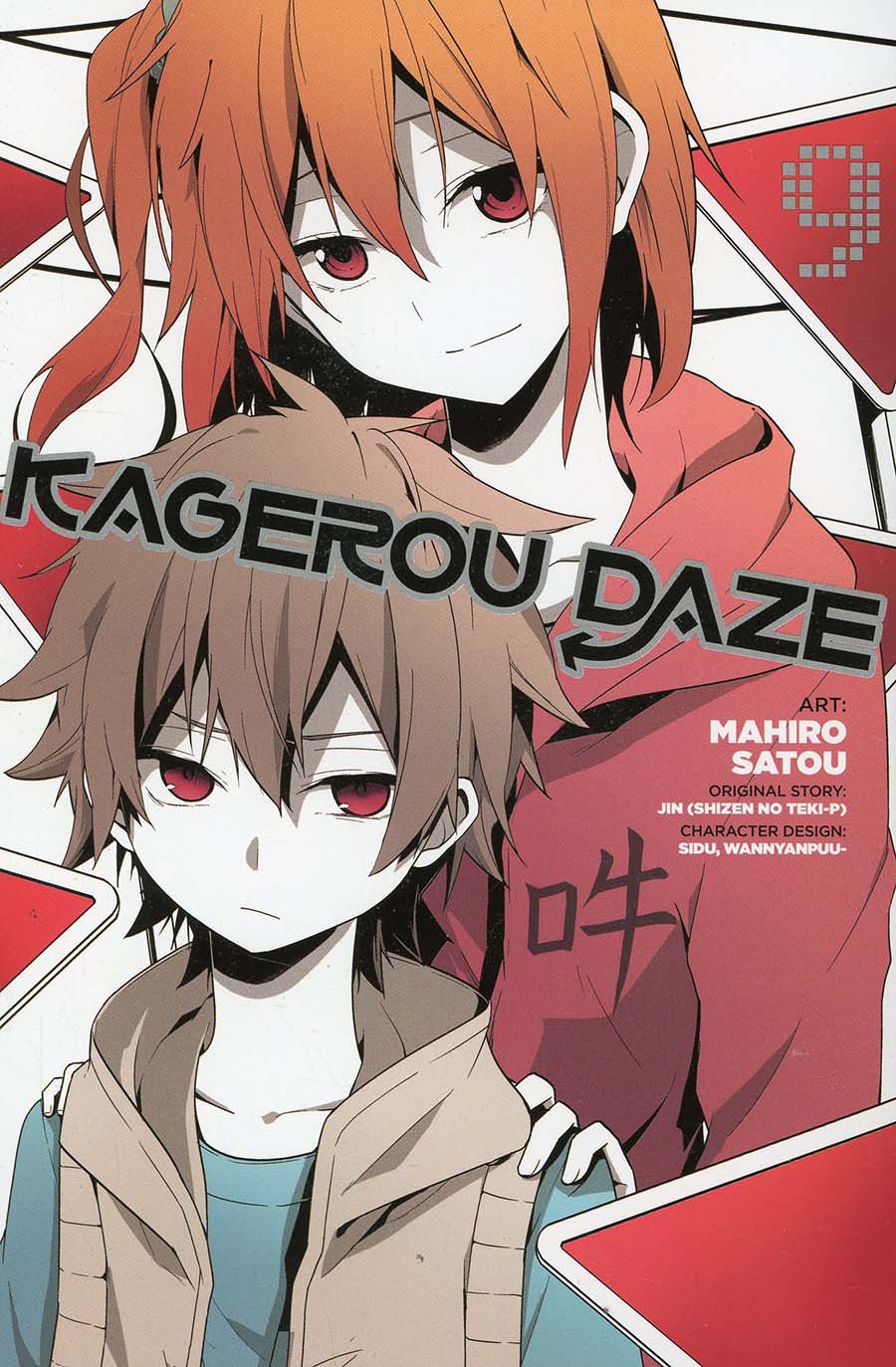 Kagerou Daze Vol 9 GN