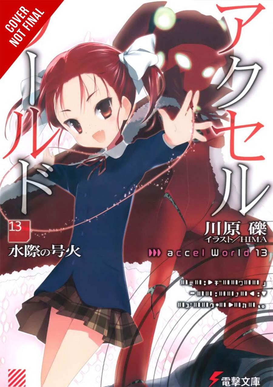 Accel World Novel Vol 13 Signal Fire At The Waters Edge TP
