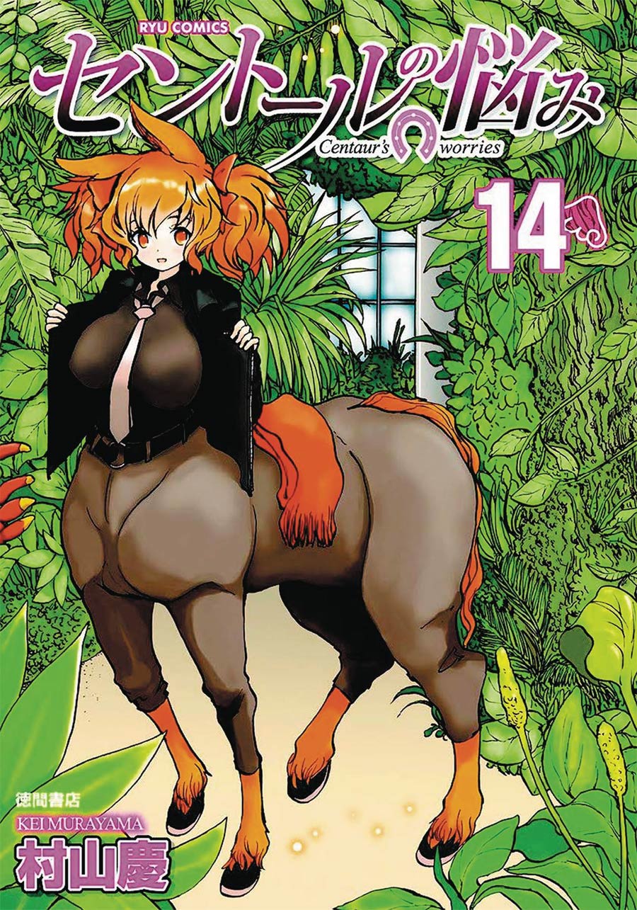 Centaurs Life Vol 14 GN