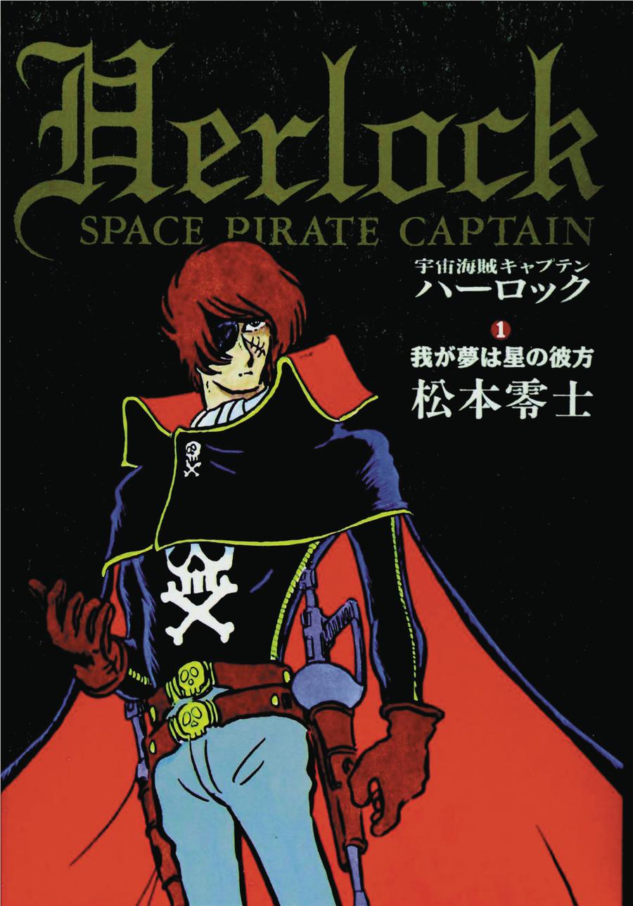 Captain Harlock Classic Collection Vol 1 HC