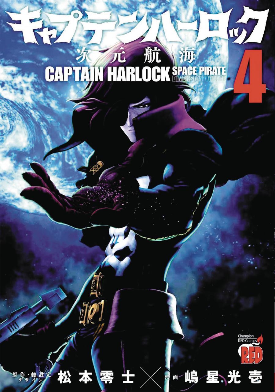 Captain Harlock Dimensional Voyage Vol 4 GN