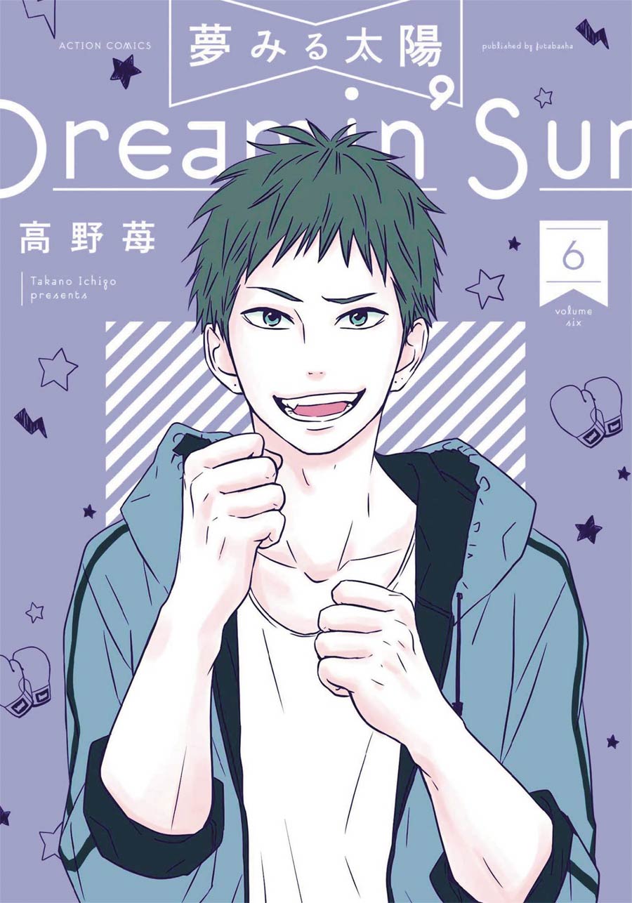 Dreamin Sun Vol 6 GN