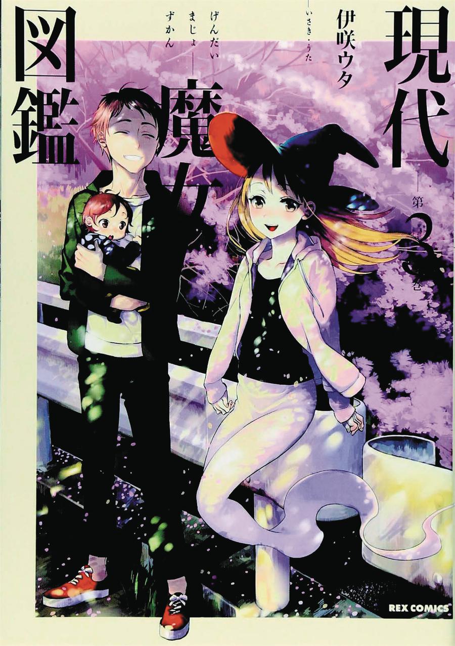 Generation Witch Vol 3 GN