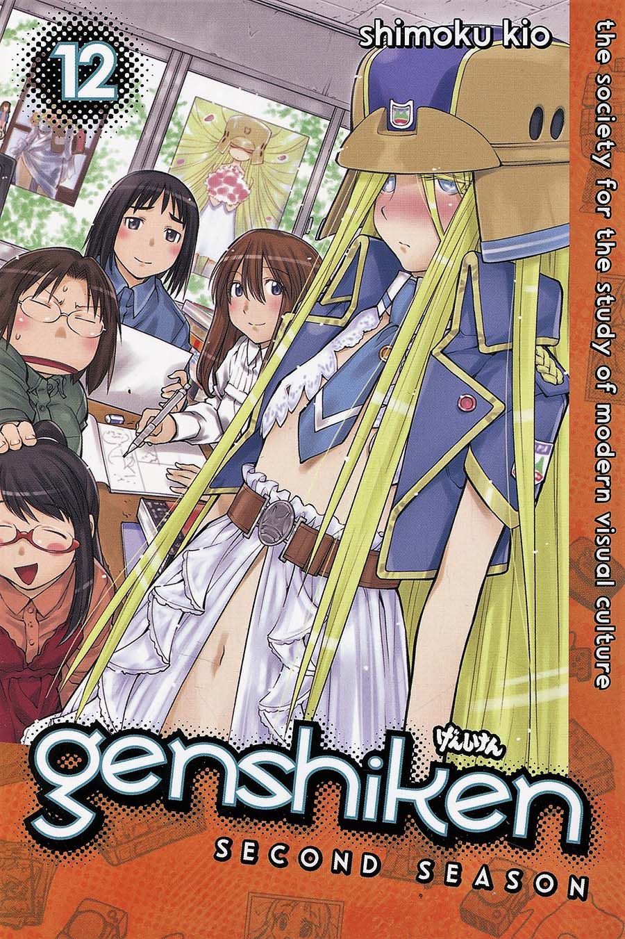 Genshiken Second Season Vol 12 GN
