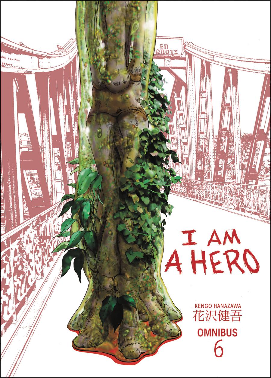 I Am A Hero Omnibus Vol 6 TP