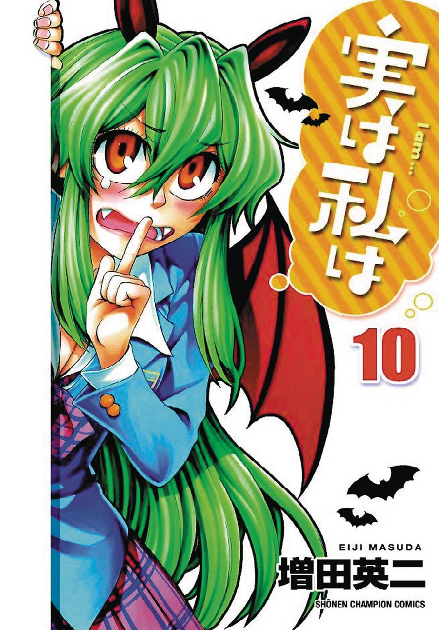 My Monster Secret Vol 10 GN