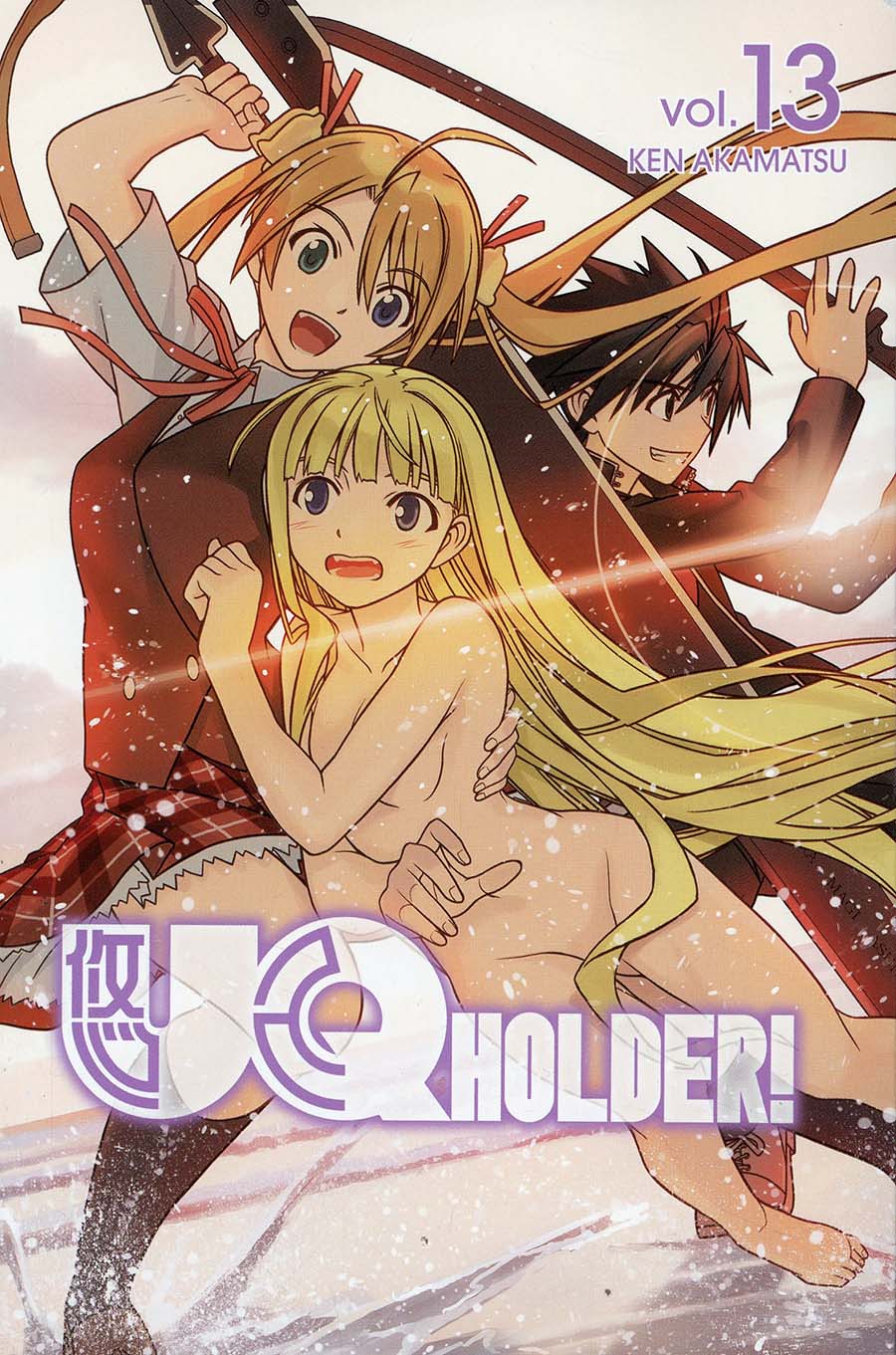 UQ Holder Vol 13 GN