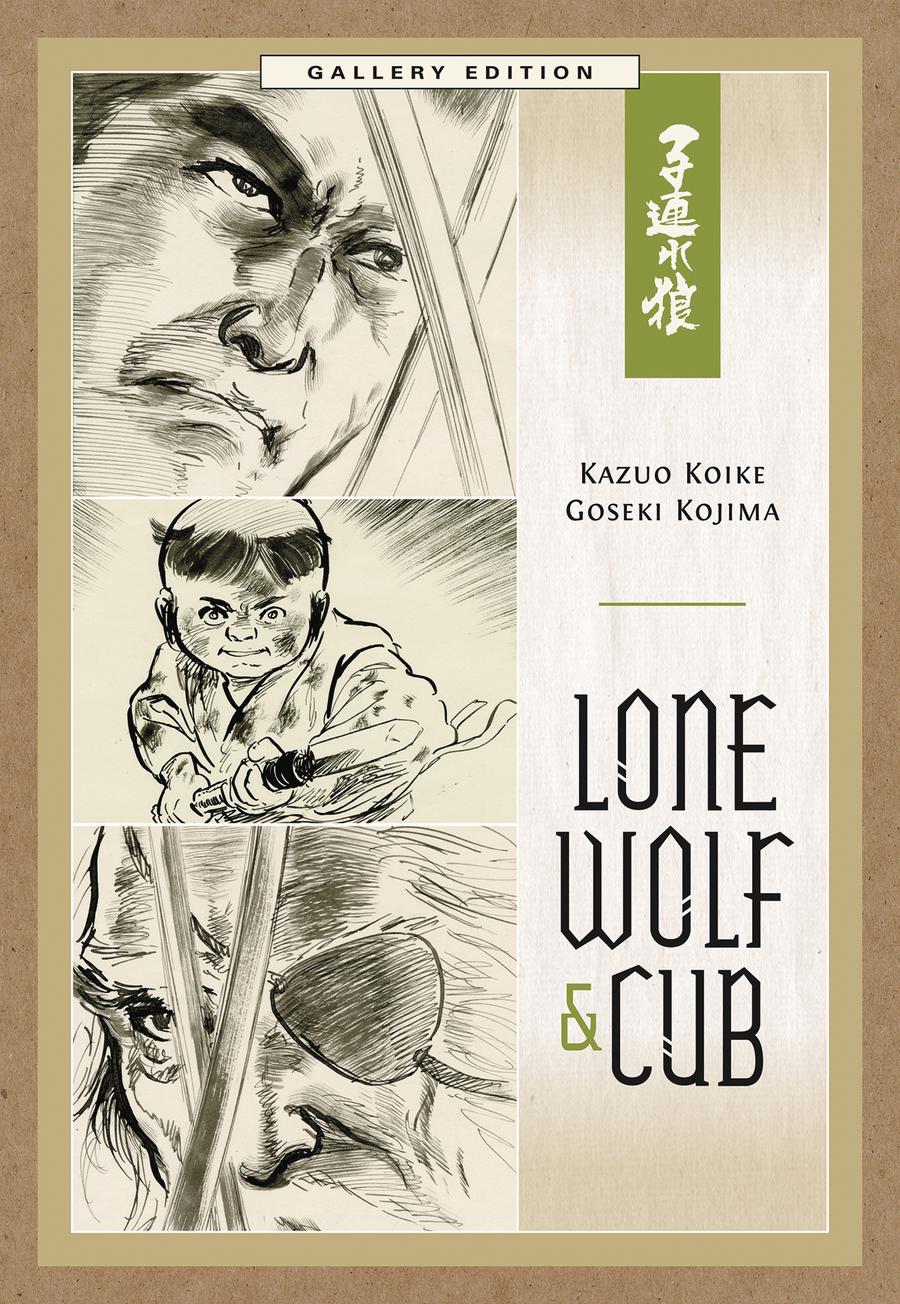 Lone Wolf & Cub Gallery Edition HC