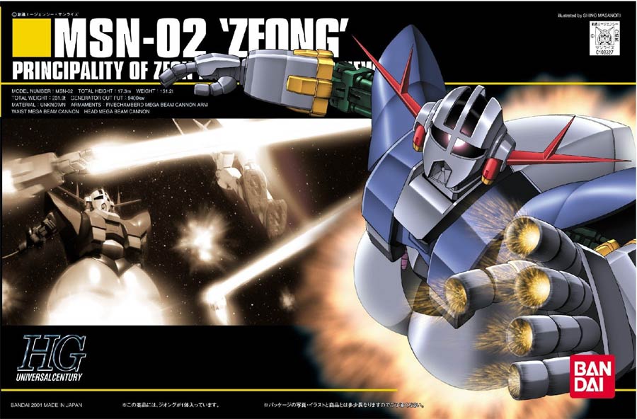 Gundam High Grade Universal Century 1/144 Kit #022 MSN-02 Zeong
