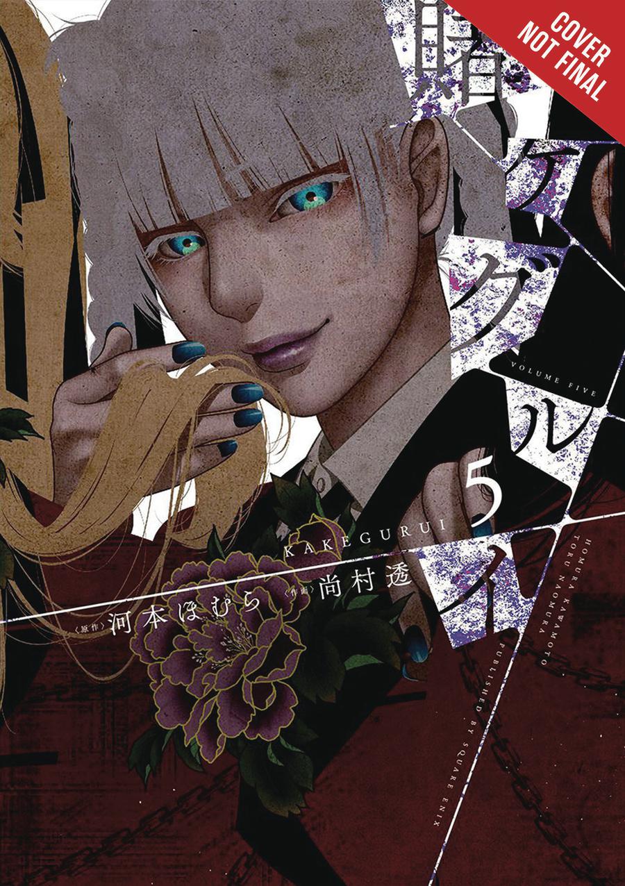 Kakegurui Compulsive Gambler Vol 5 GN