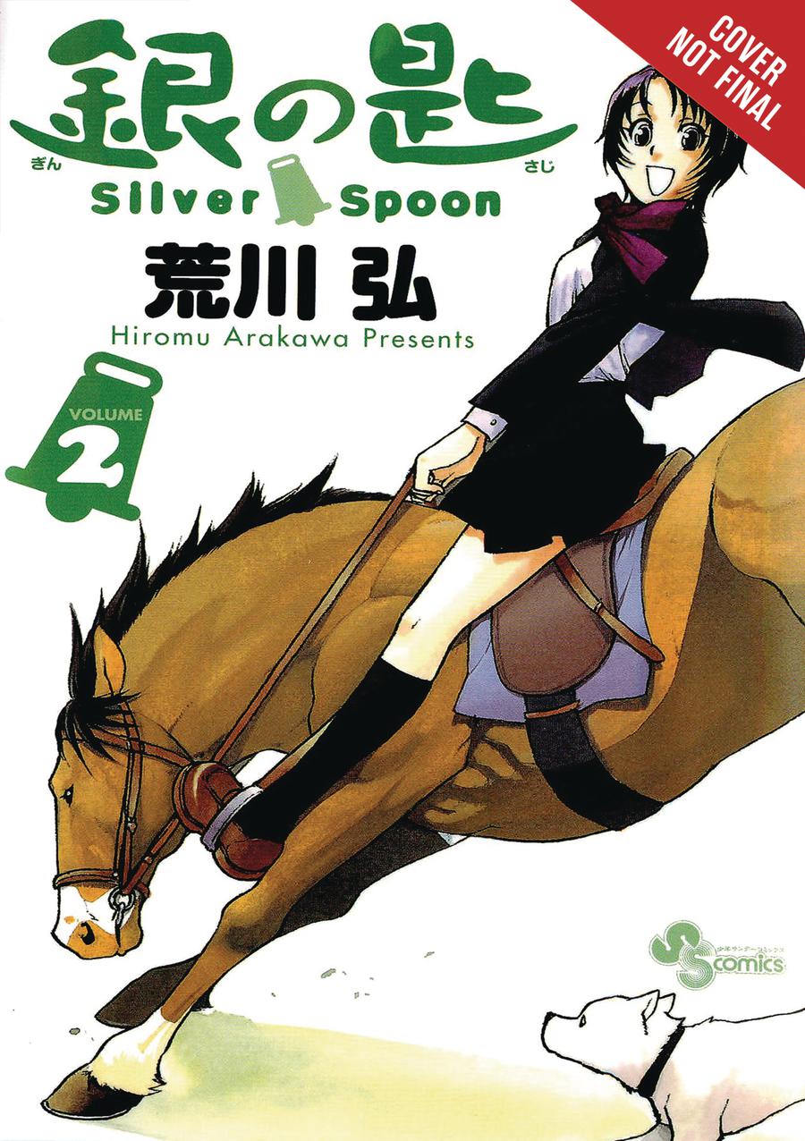 Silver Spoon Vol 2 GN