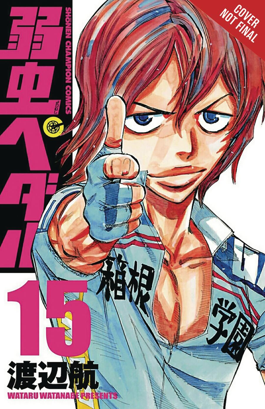 Yowamushi Pedal Vol 8 GN