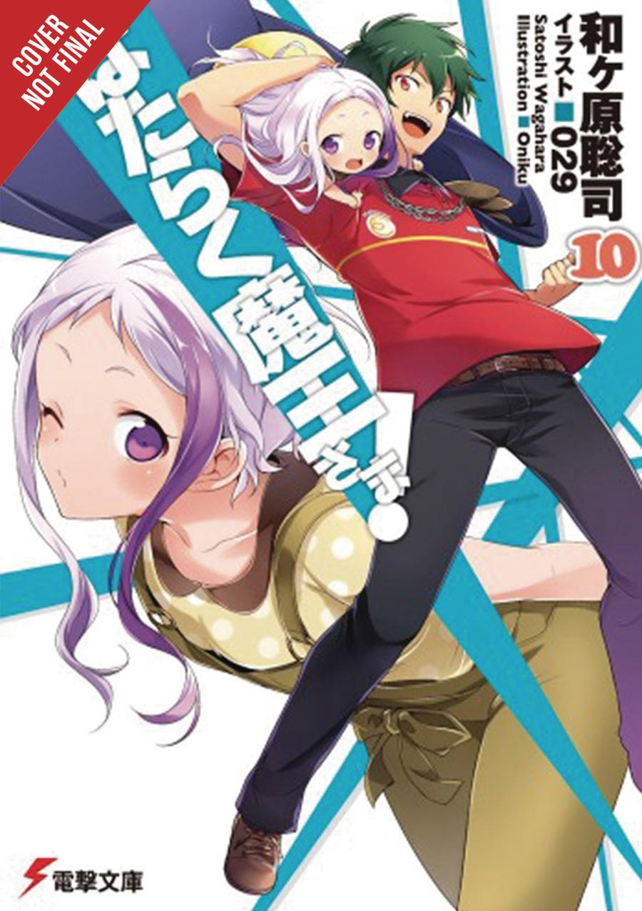 Devil Is A Part-Timer Light Novel Vol 10