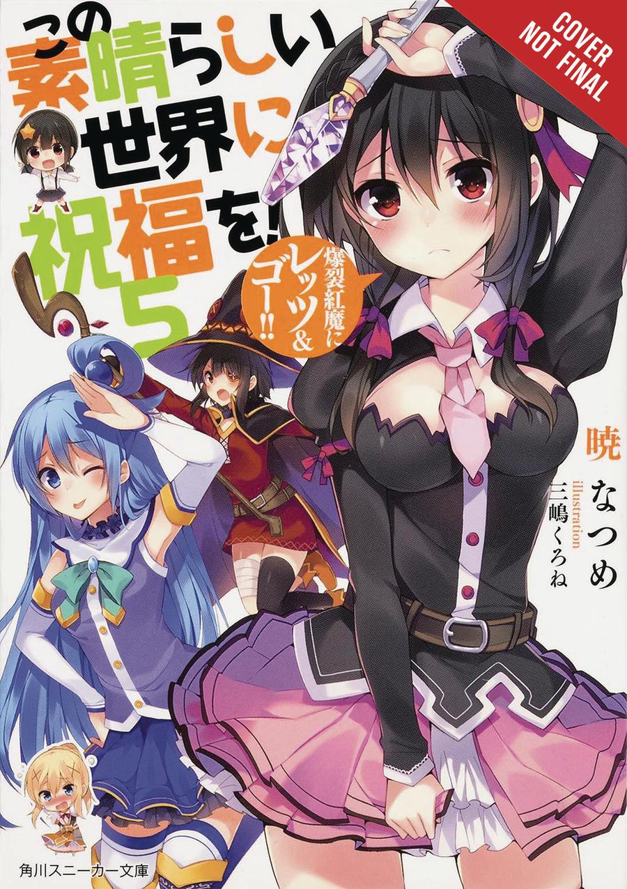 Konosuba Gods Blessing On This Wonderful World Light Novel Vol 5 Crimson Magic Clan Lets & Go