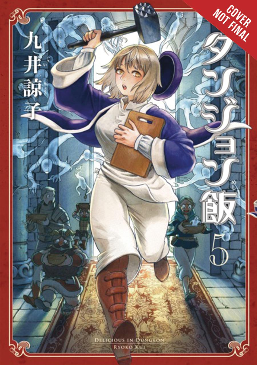 Delicious In Dungeon Vol 5 GN