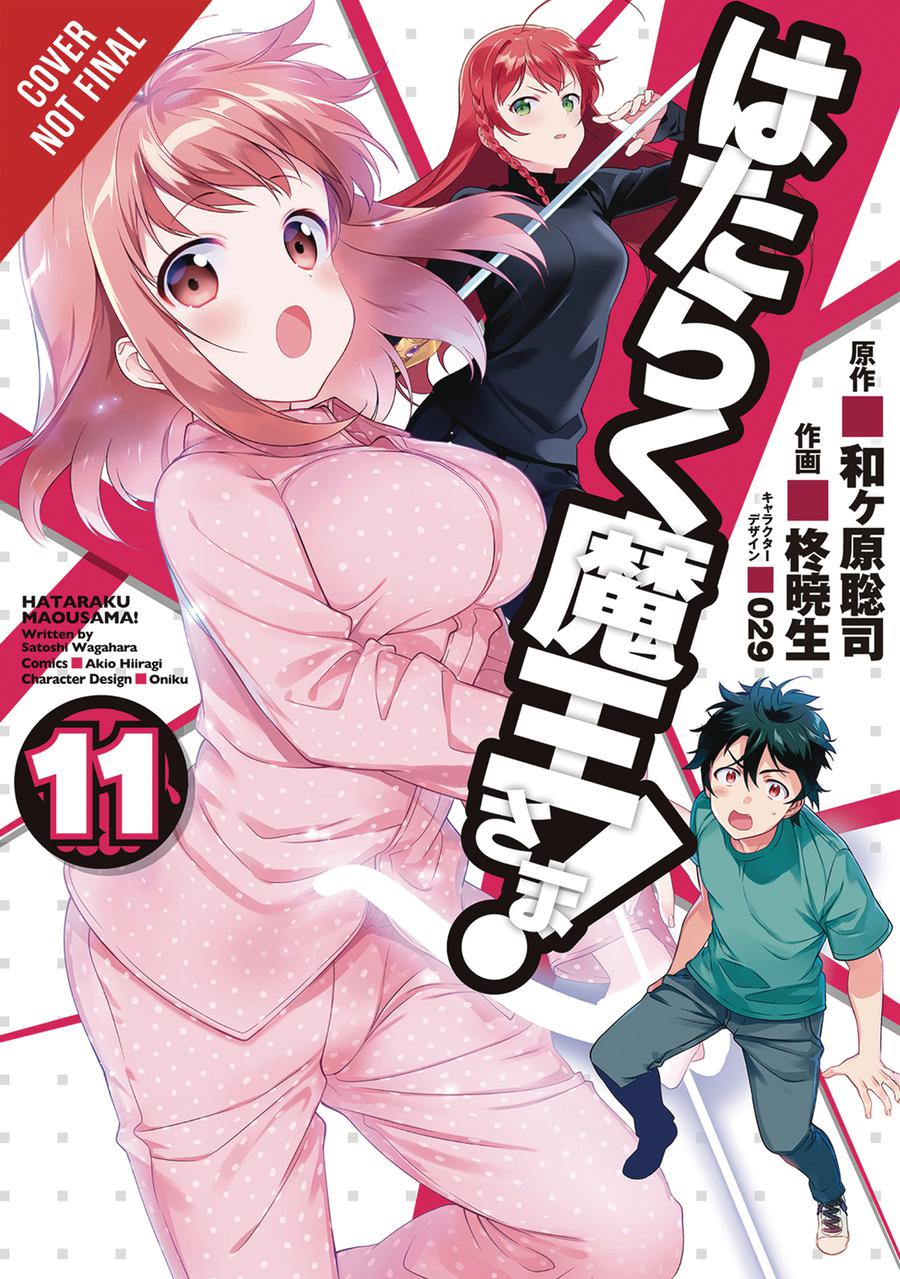 Devil Is A Part-Timer Vol 11 GN
