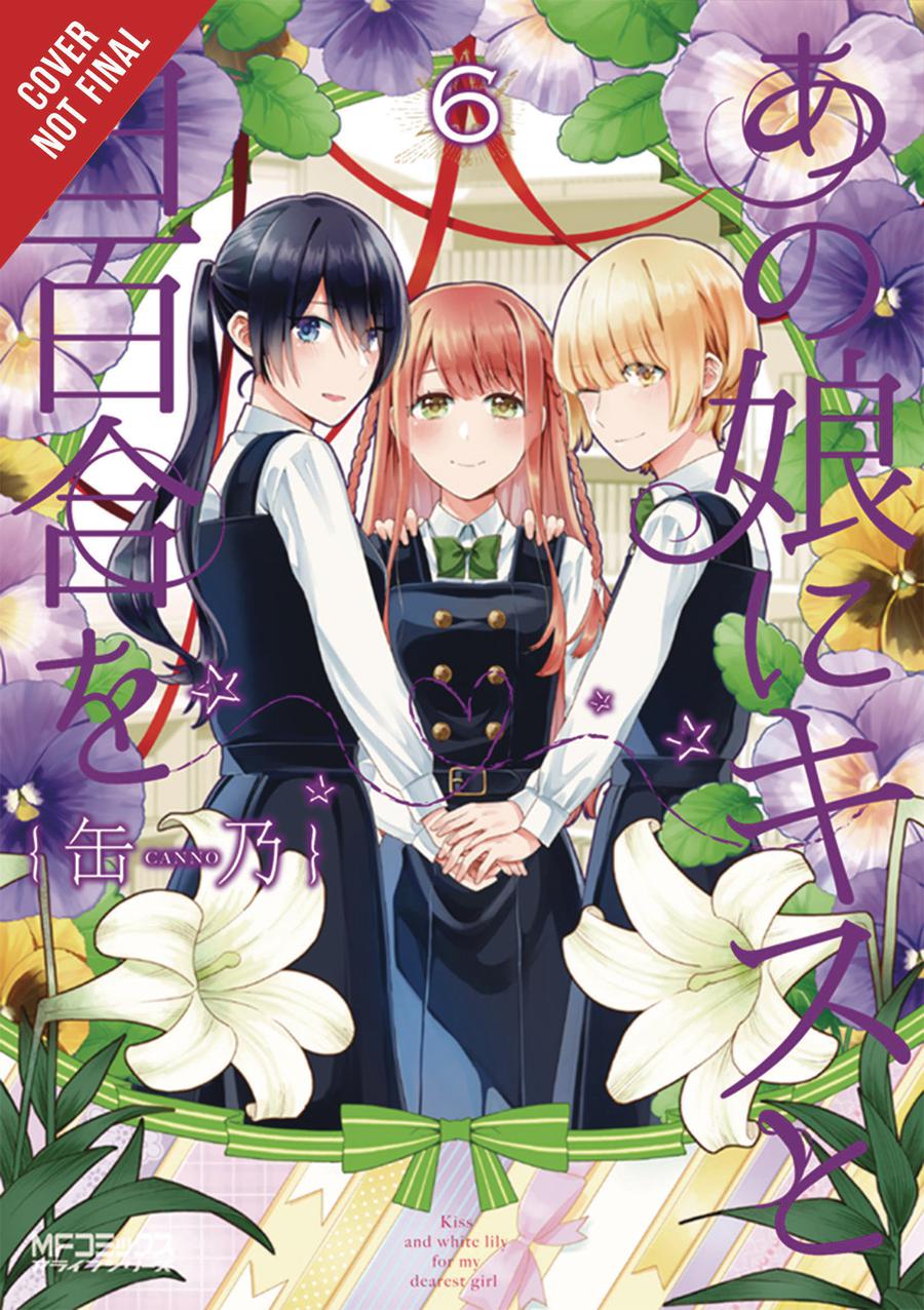 Kiss And White Lily For My Dearest Girl Vol 6 GN