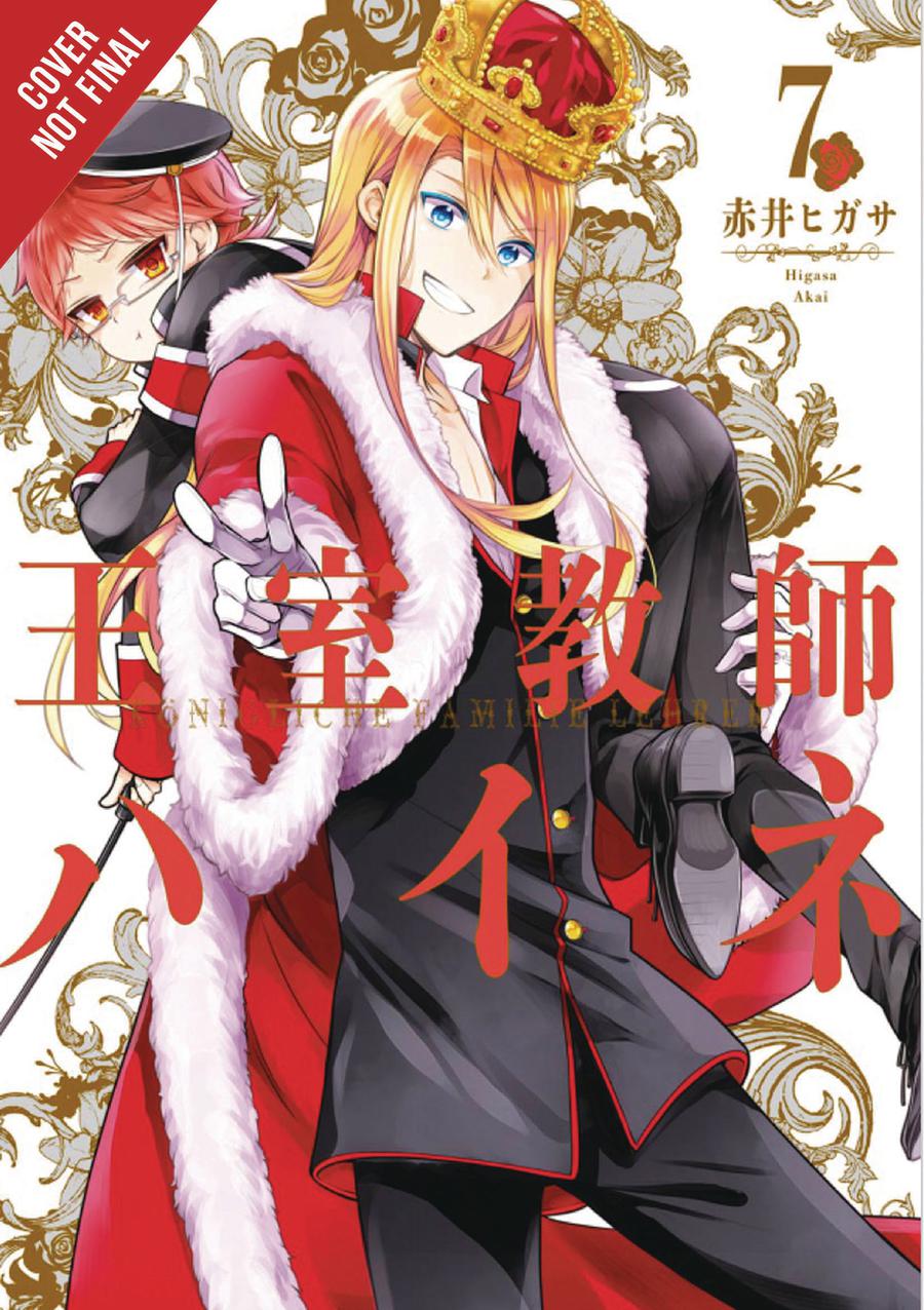 Royal Tutor Vol 7 GN