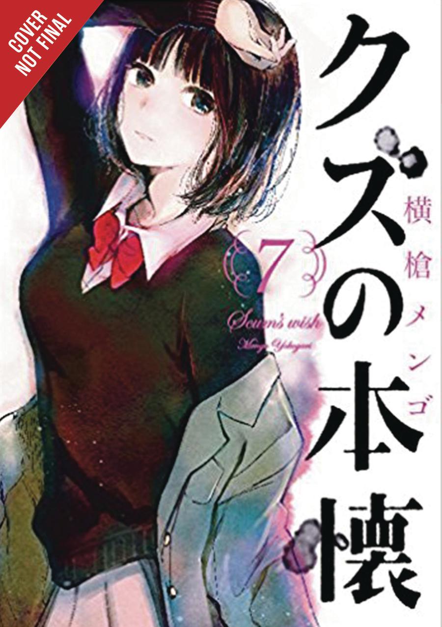 Scums Wish Vol 7 GN