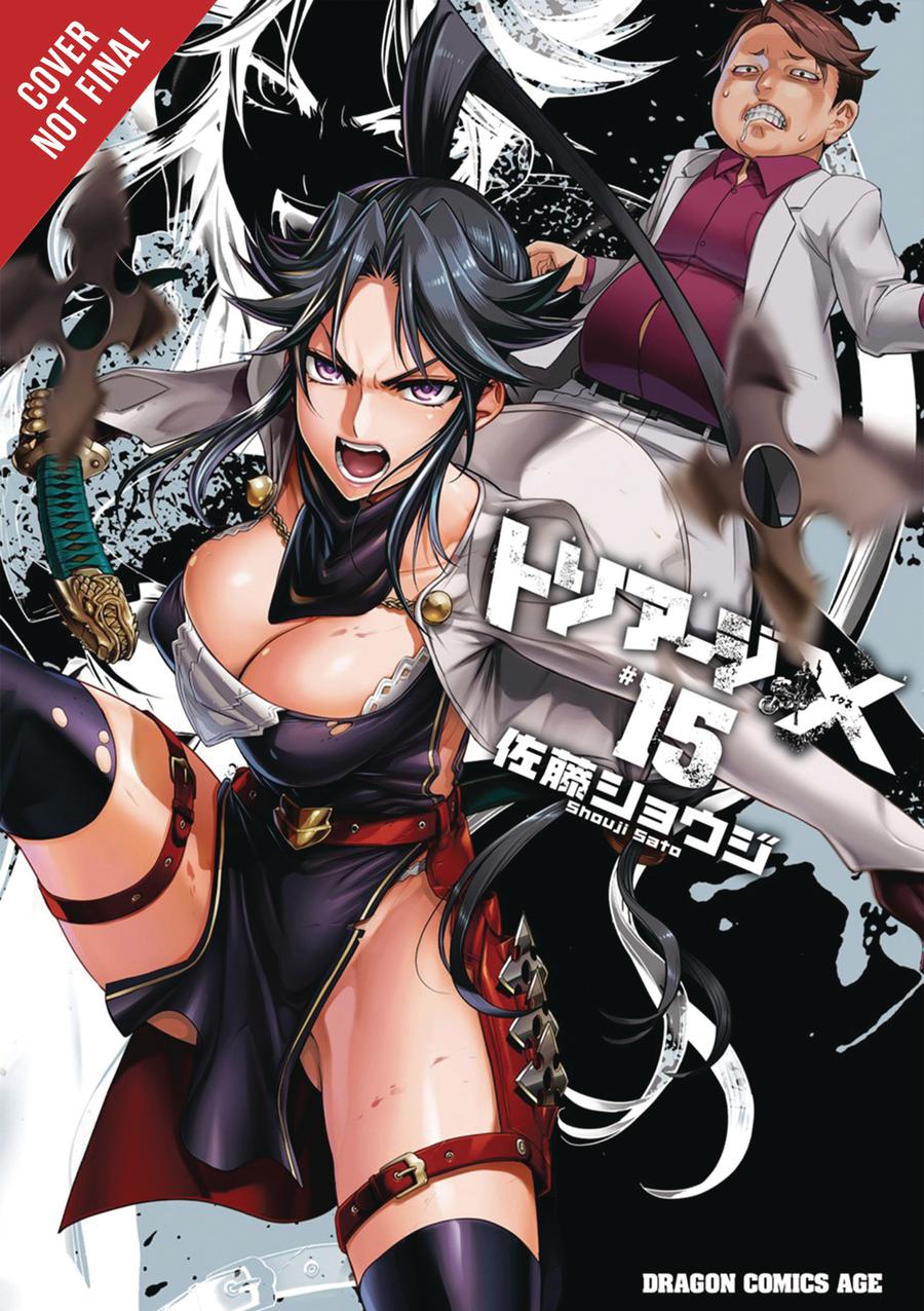 Triage X Vol 15 TP