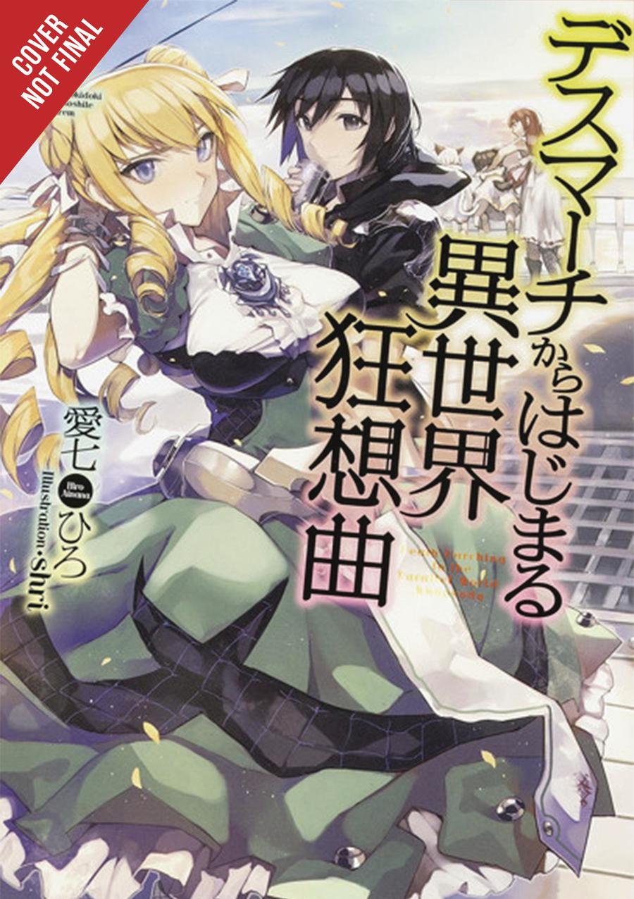 Death March To The Parallel World Rhapsody Light Novel Vol 5