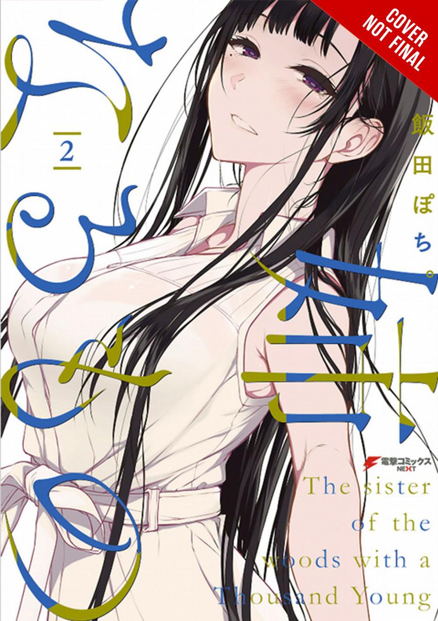 Elder Sister-like One Vol 2 GN