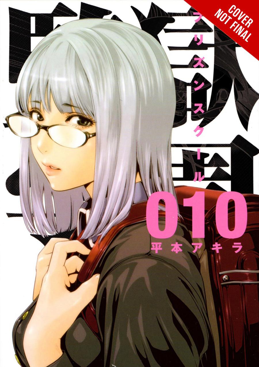 Prison School Vol 10 GN