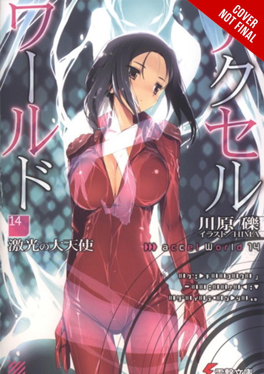 Accel World Novel Vol 14 Archangel Of Savage Light TP