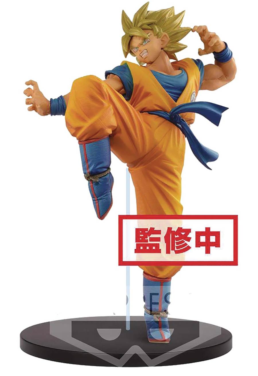 Dragon Ball Super Son Goku FES Vol 2 Figure - Son Goku