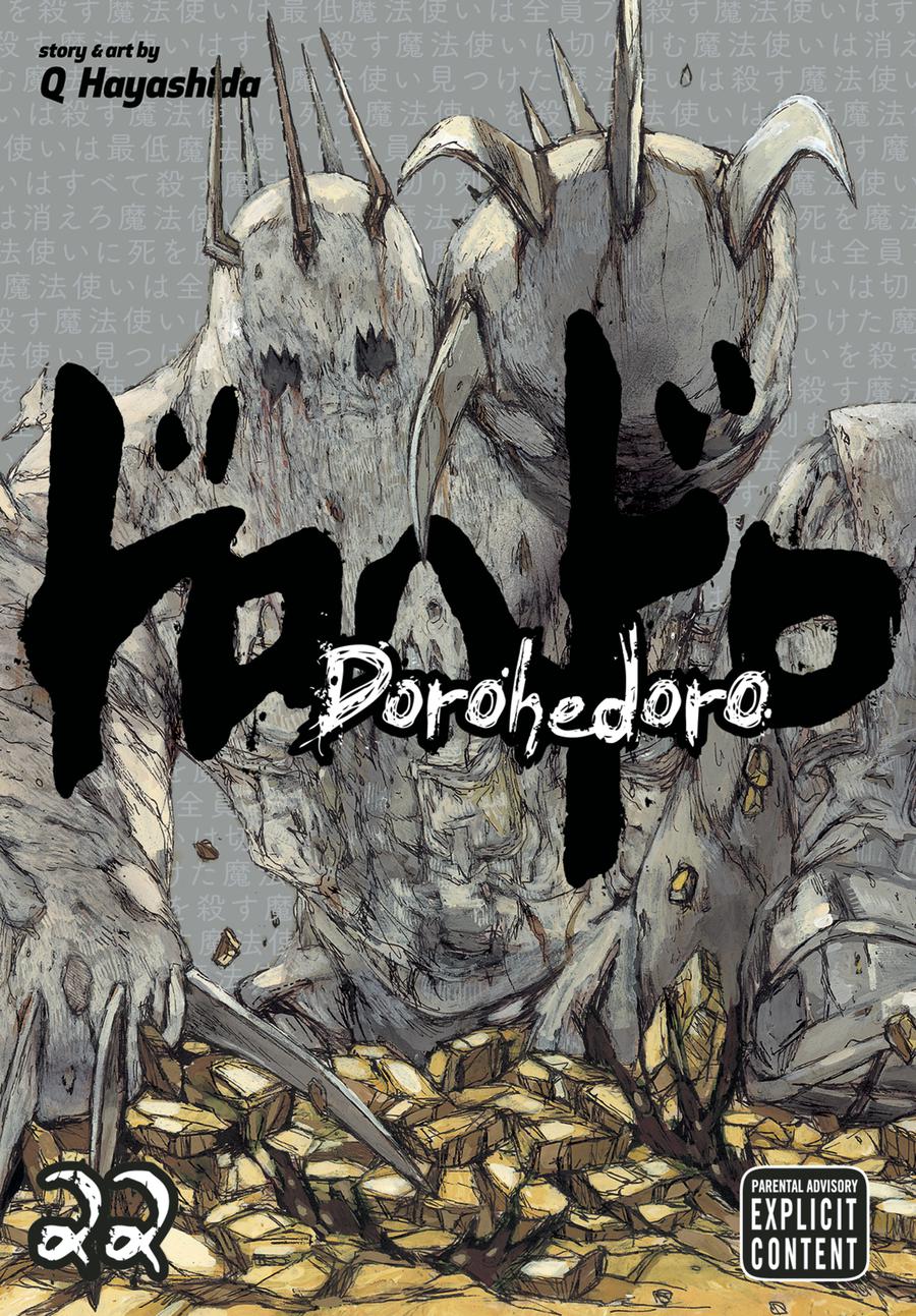 Dorohedoro Vol 22 TP