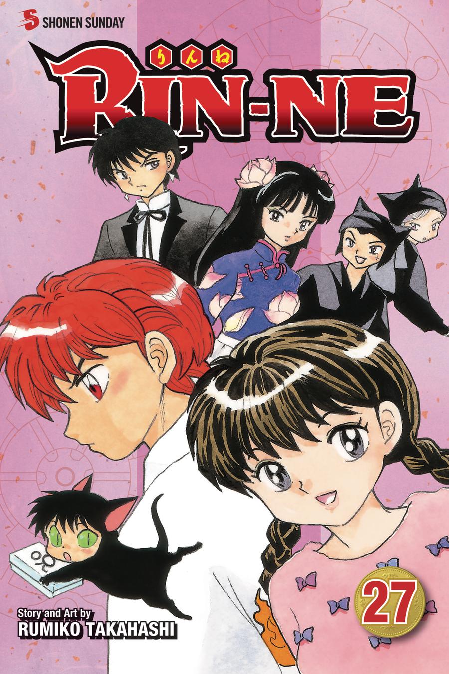 RIN-NE Vol 27 TP