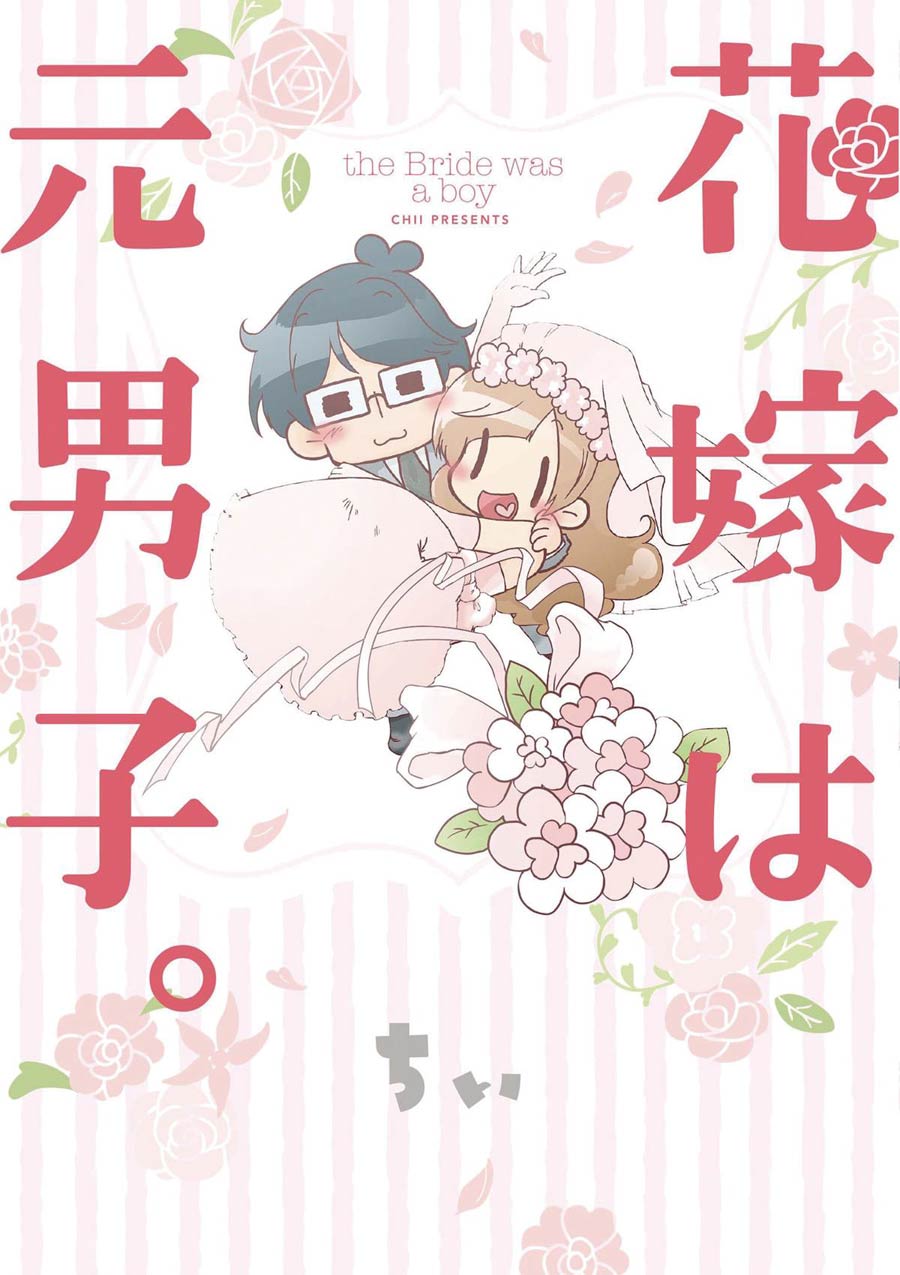 Bride Was A Boy GN