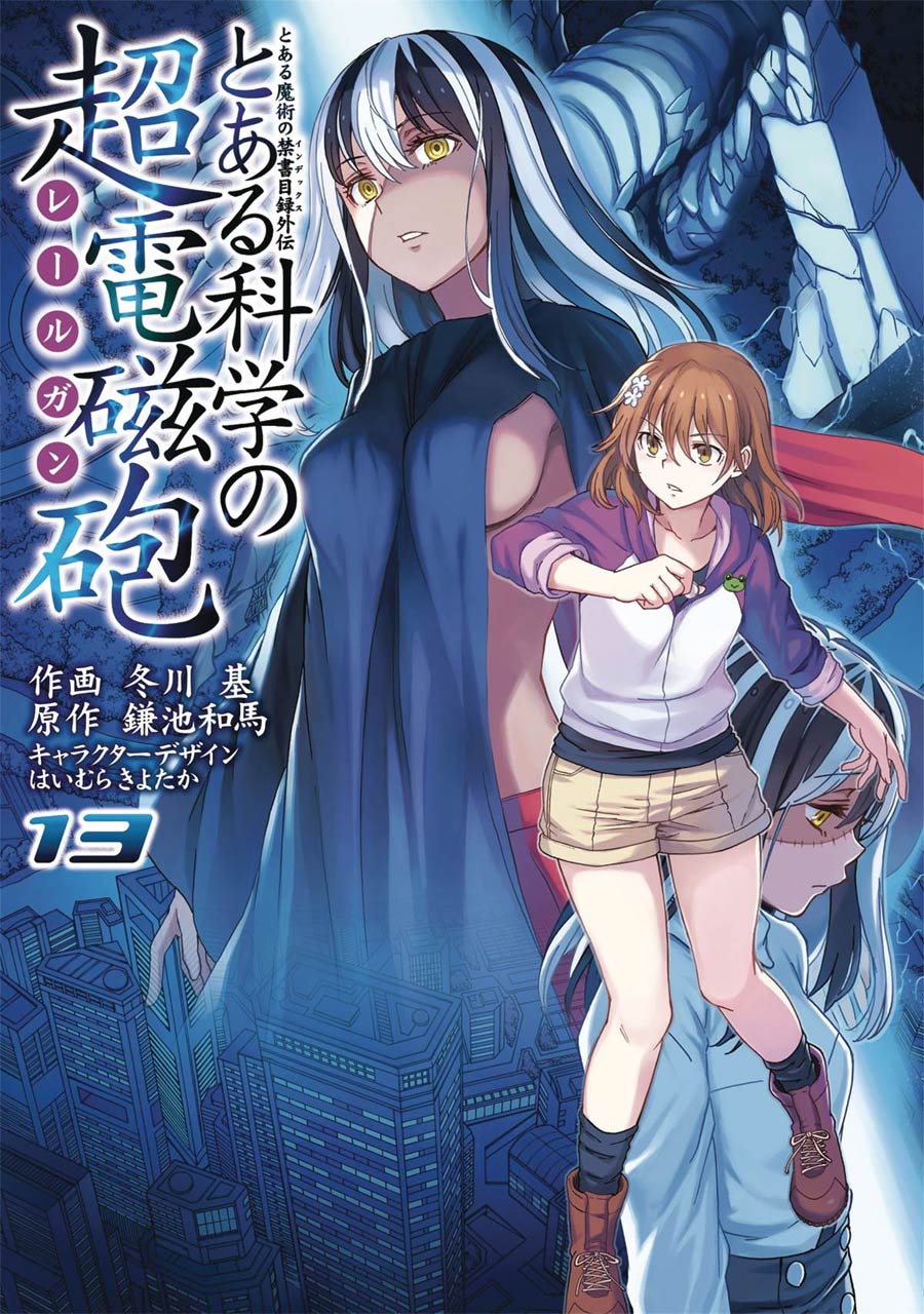 Certain Scientific Railgun Vol 13 GN